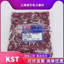 KST健和兴E1508/1510/1512/06/15/18-XL欧式管型预绝缘插针红/黑
