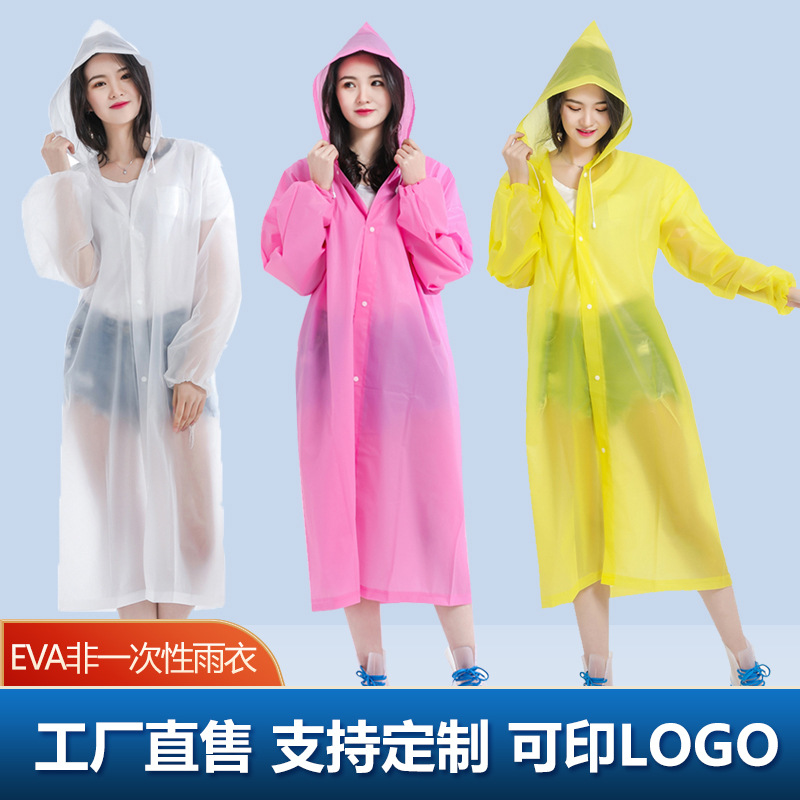 Wholesale Non-Disposable Raincoat Adult Fashion Outdoor Hiking Portable Eva Thickened Raincoat Wholesale