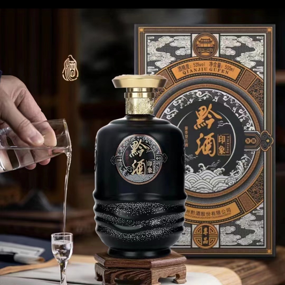 黔酒印象尊品白酒 贵州53度酱香白酒高档书本盒品质批发一箱代发