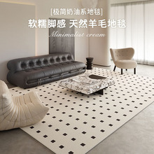 巴黎公寓羊毛地毯客厅2024新款法式奶油风卧室床边地垫轻奢高级感