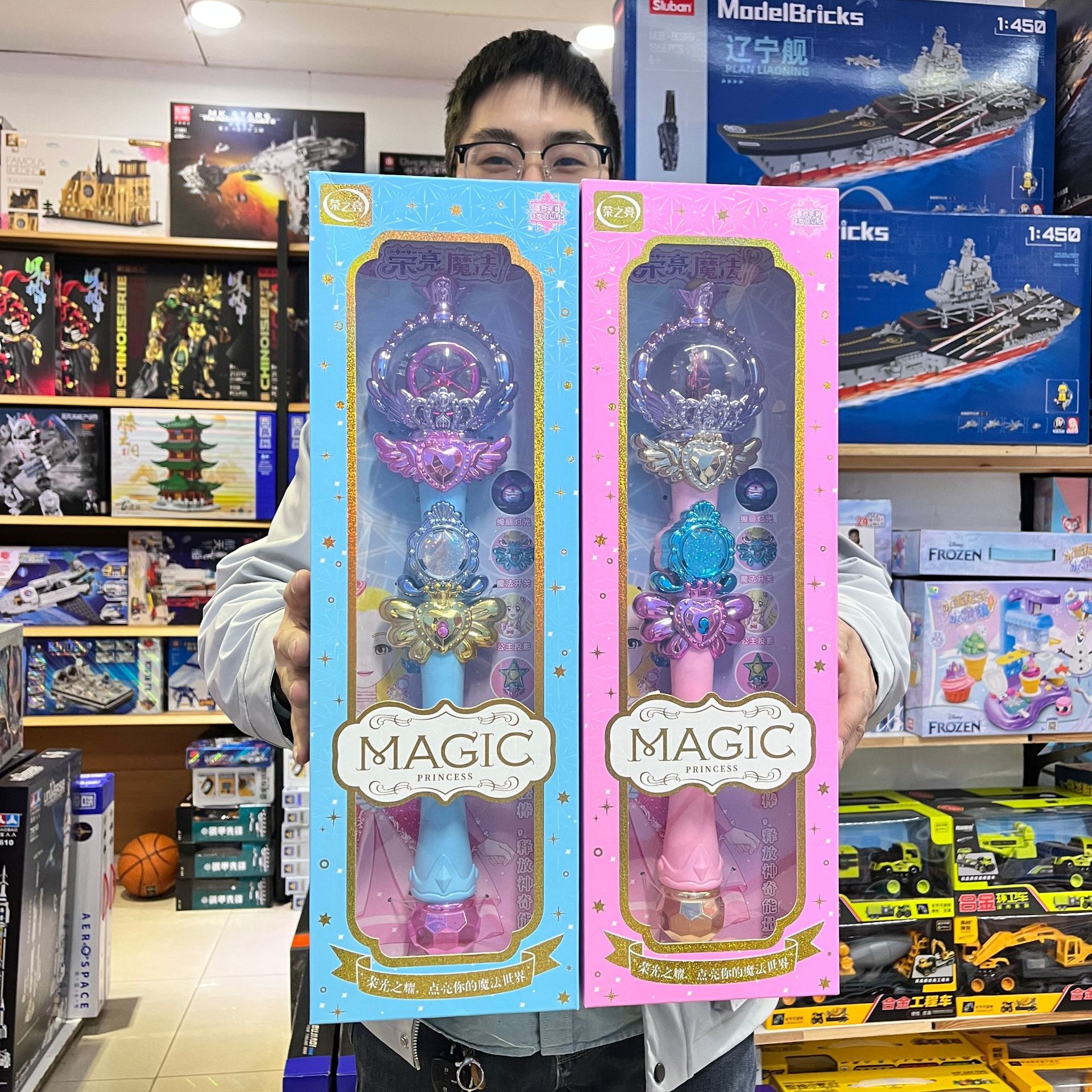 FARCENT Magic Wand Led Luminous Sound Effect Bala Little Magic Fairy Flash Magic Wand Toy Enrollment Gift Wholesale