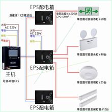 促销东君A型36v集中电源集中控制消防应急照明灯安全出口智能系统