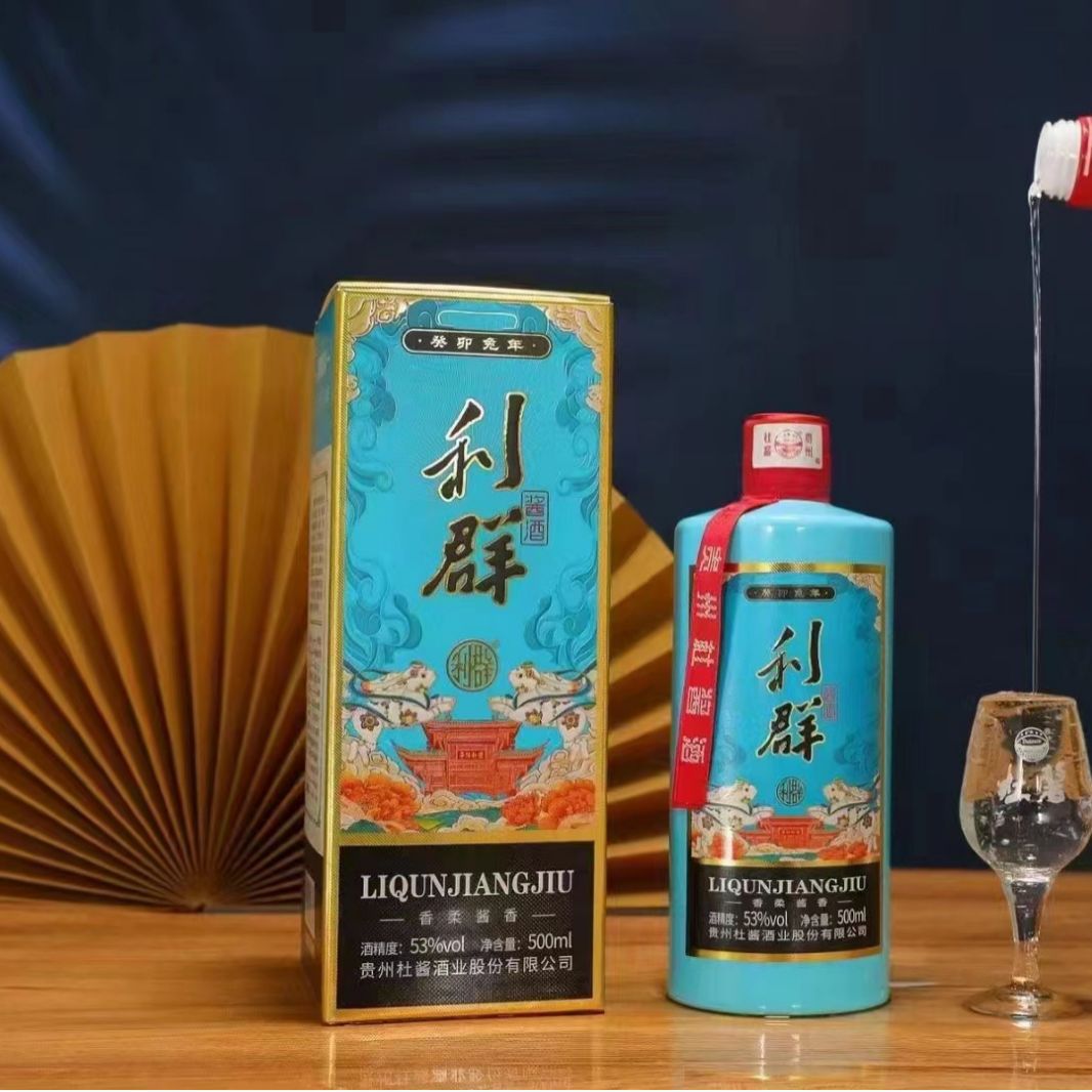 白酒整箱批发杜酱兔年生肖利群酱香典范整箱纯粮酿造茅台镇白酒