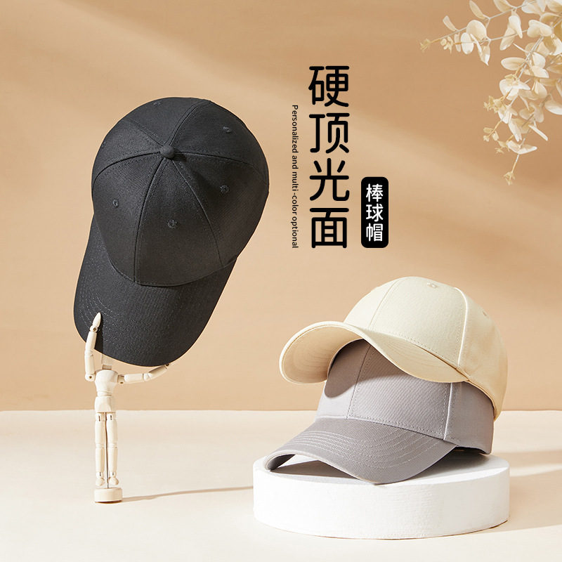 2023 Spring and Summer Solid-Colored Sun Protection Sun Hat Tide Golf Hard Crown Baseball Cap Men and Women Sun Shade Peaked Cap