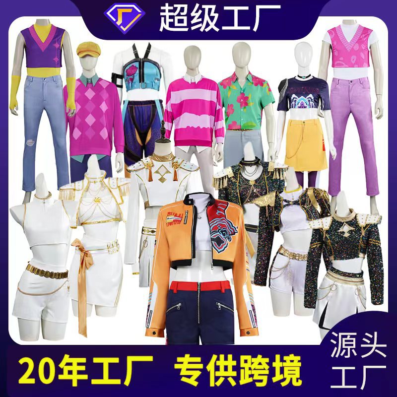 猎魔女团K-POP明星cos服 鲁米米拉佐伊女团动漫角色舞台演出服
