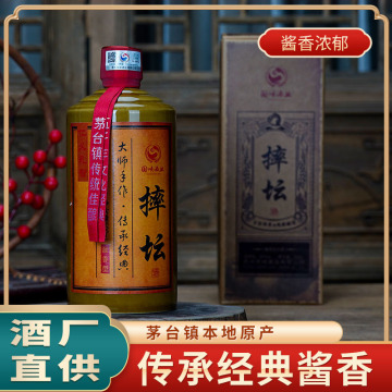 贵州茅台镇53度酱香型白酒整箱粮食酒高粱酒窖藏老 酒批发-阿里巴巴