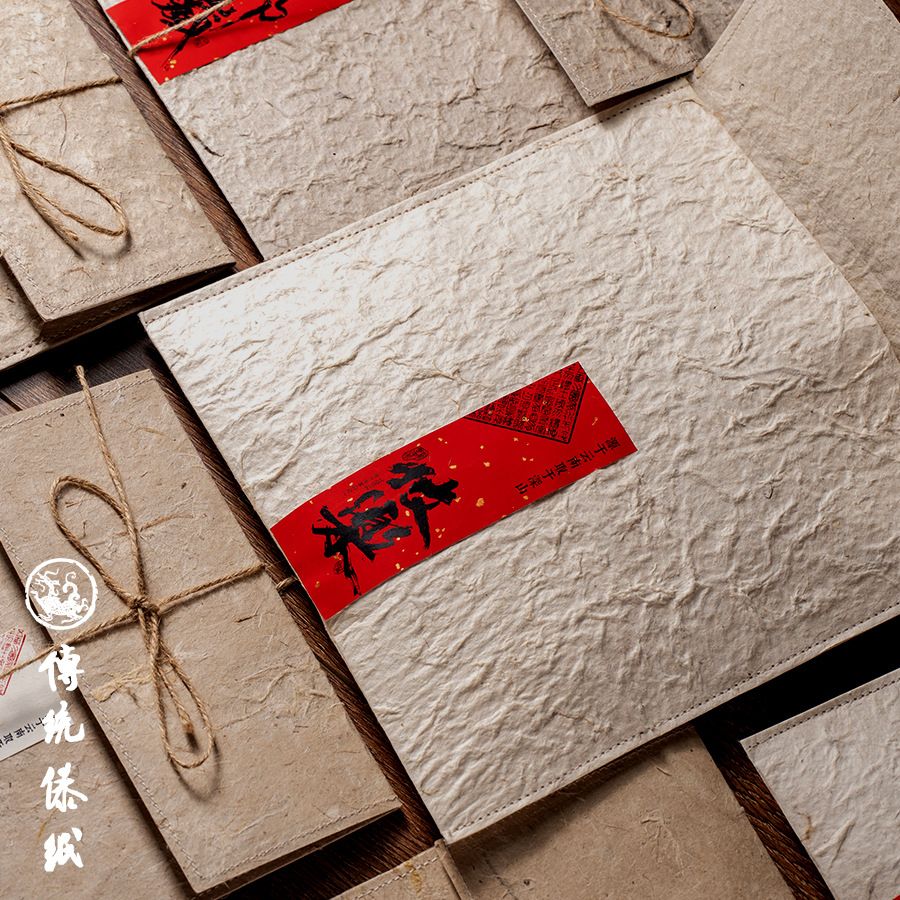 傣族手工纸文件袋普洱茶白茶通用储存藏茶袋非遗傣纸diy手绘提袋