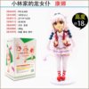 Special Offer comic wholesale Lin family Maid Connor Cam 1/6 box-packed Garage Kit Model Decoration