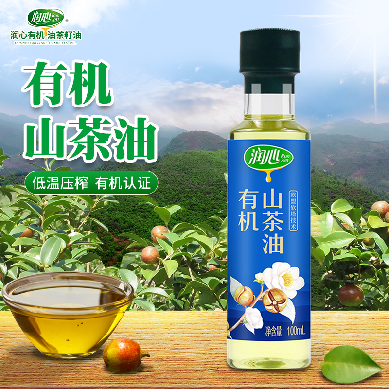 【日期新鲜】润心山茶油100ml 物理压榨冷榨茶籽油食用油-阿里巴巴