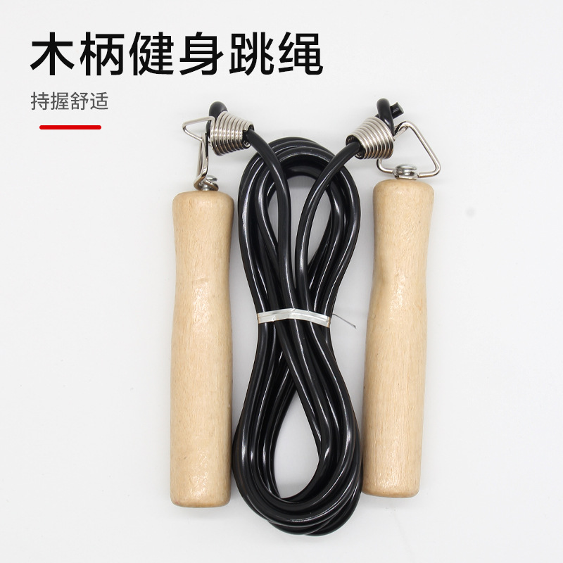 PVC Children‘s Exercise Adult Fitness Training Wear-Resistant Colored Wood Skipping Rope