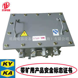 井下专用 KSG-10KVA系列矿用变压器 隔爆型干式变压器 660v转380v