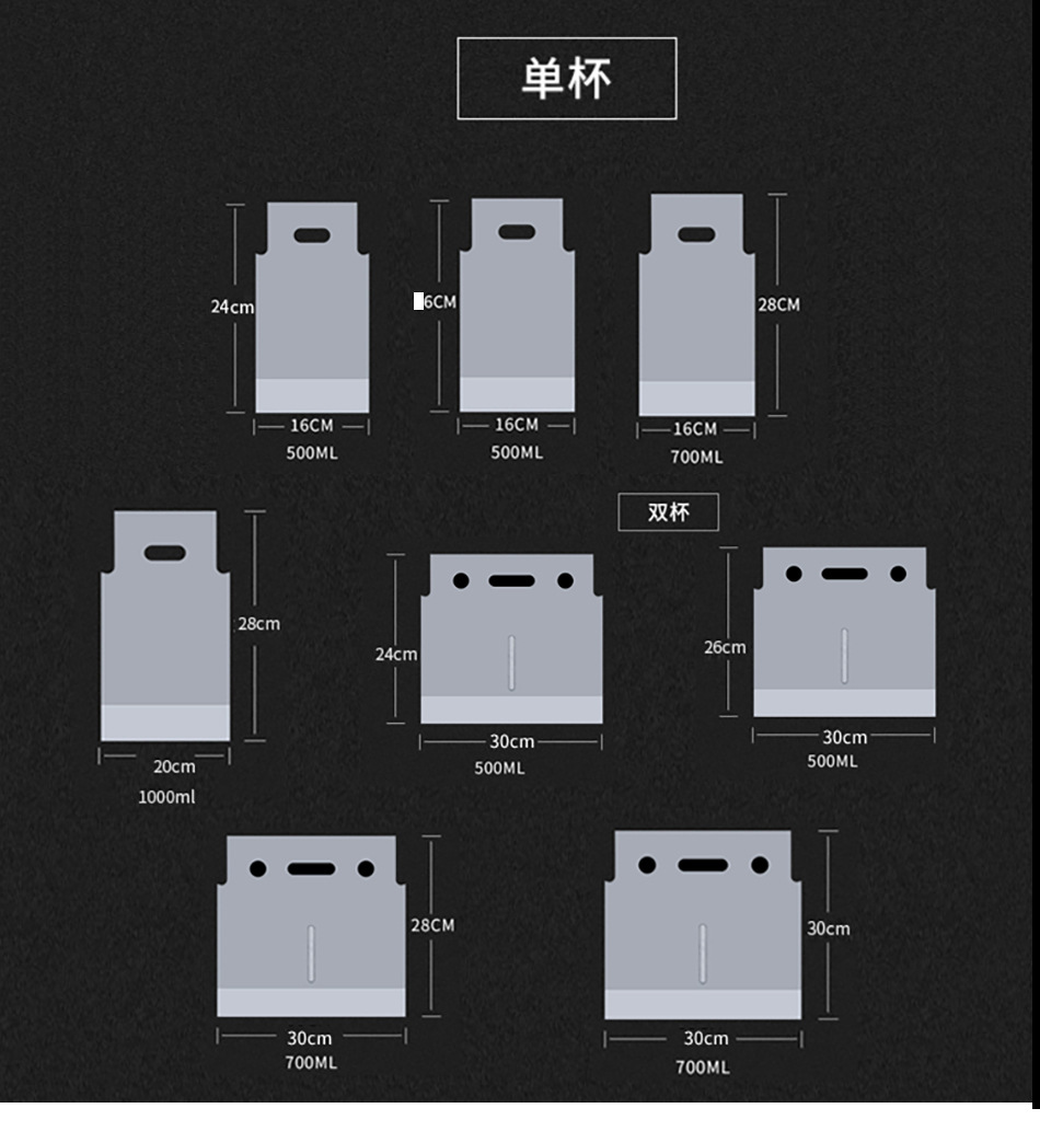 定制高压奶茶袋透明打包袋饮料袋加厚咖啡果汁手提袋logo单双杯袋