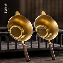 纯黄铜镶黑檀木茶漏茶滤高端创意茶叶过滤网托架套组茶隔泡茶神器