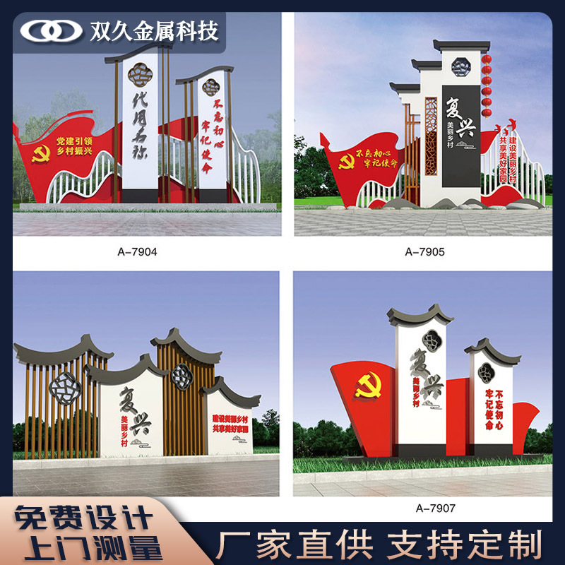 0成交0平方米【双久】高速路龙门架广告牌 公路大型广告牌 高炮广告牌