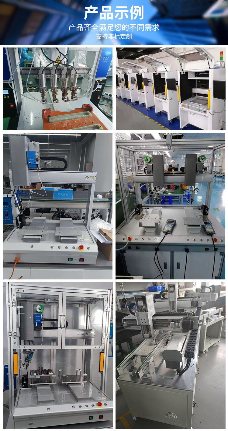 半自动焊锡机焊线机,usb焊锡机