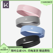 Keep运动发带止汗女吸汗跑步导汗带瑜伽头巾头带男生健身篮球头套