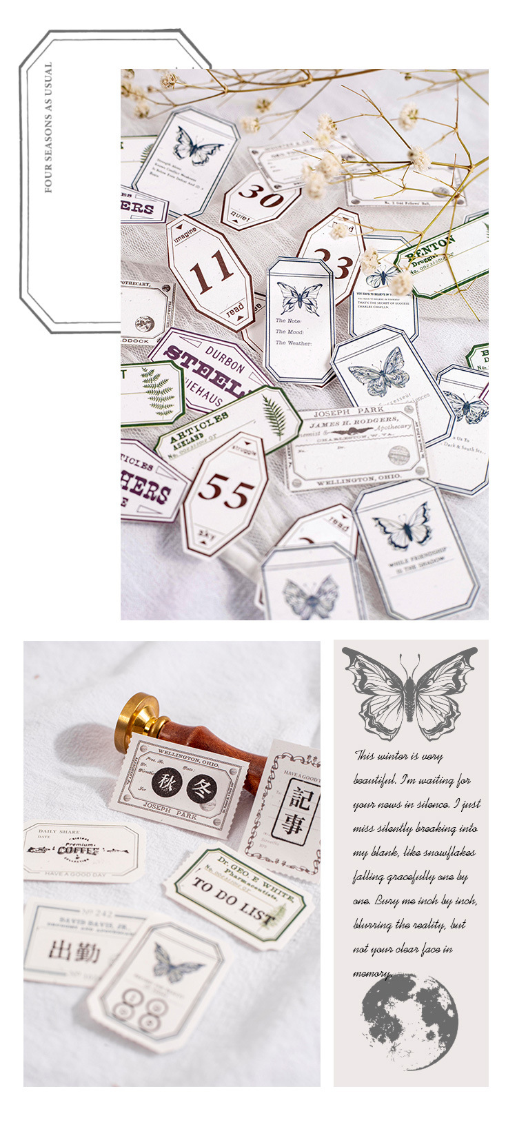 美好的一天长条素材便签 每一天都想见面系列 30张入石斑纸便条纸