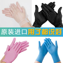 一次性手套复合丁晴手套高弹无粉防护黄色橡胶乳胶手套PVC手套