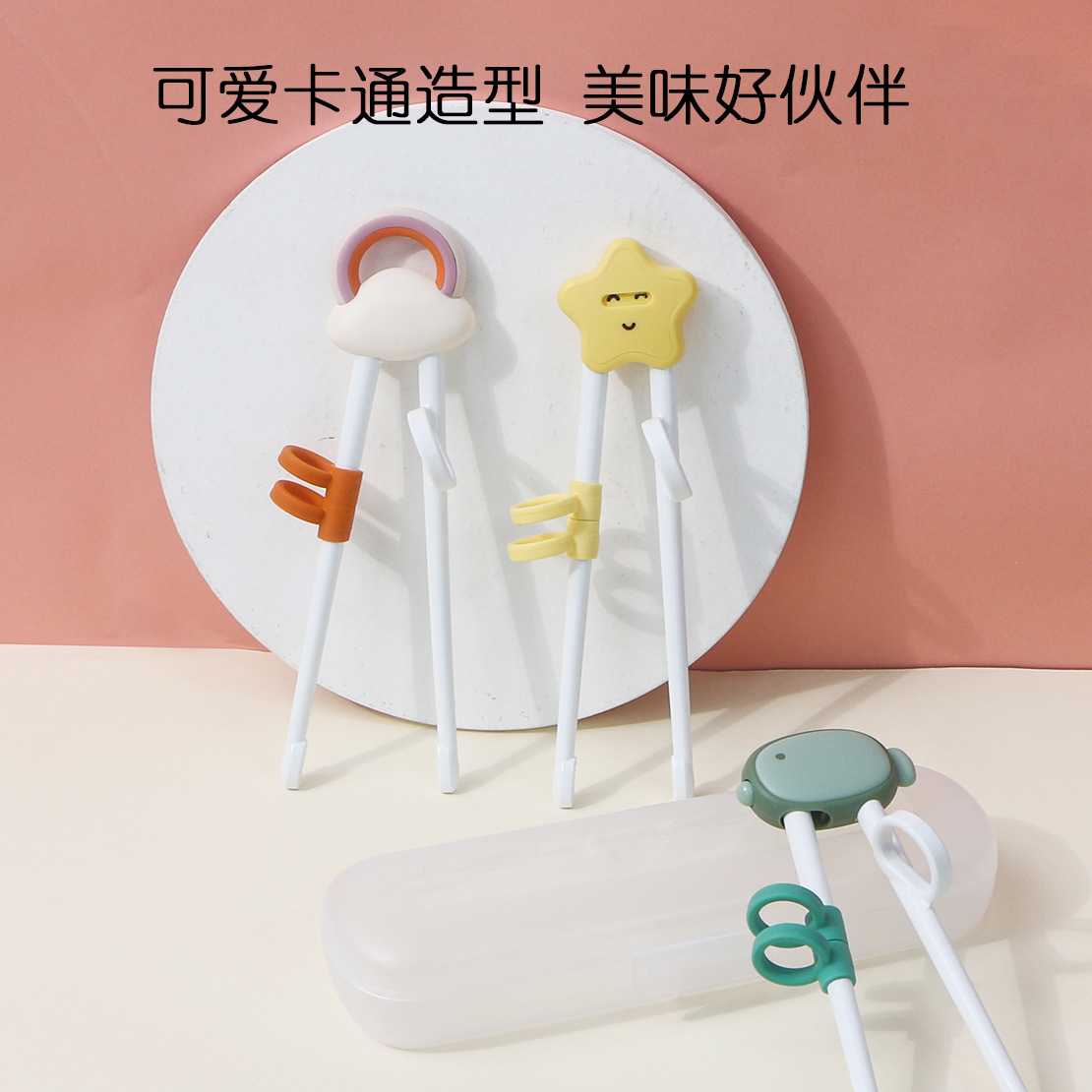 practice chopsticks cartoon baby learning special chopsticks portable auxiliary tableware children learn to eat training chopsticks can be boiled