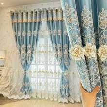 浮雕绣花欧式双层加厚窗帘遮光布纱一体成品客厅卧室阳台定 制