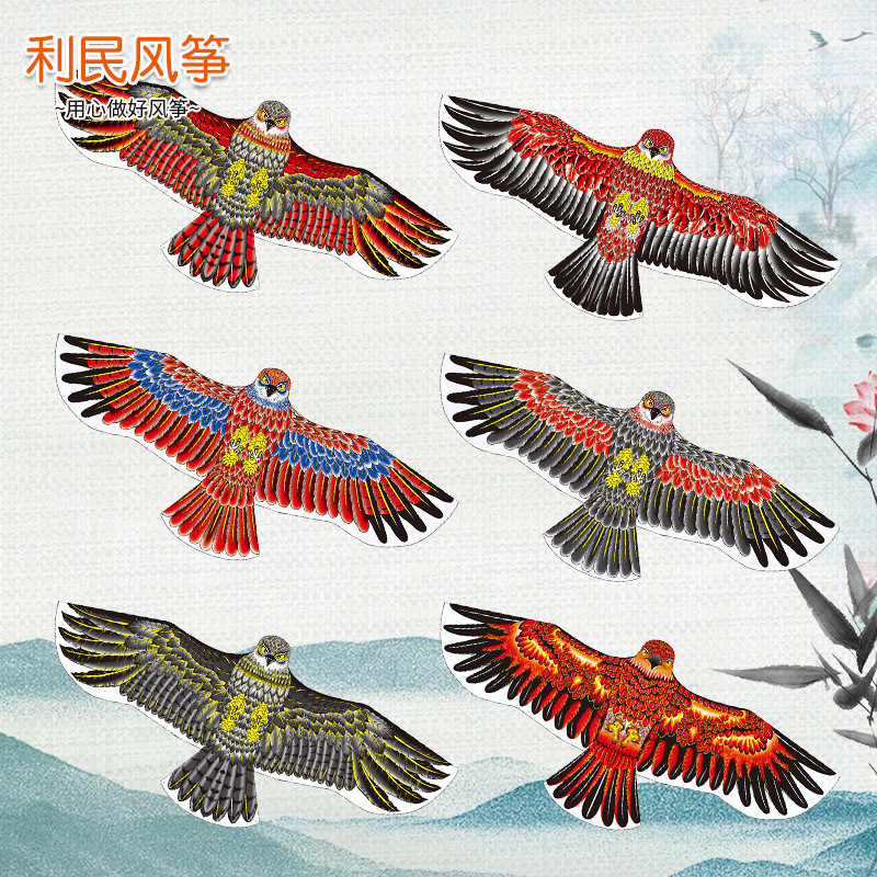 Wholesale Checked Cloth Eagle Kite Bird Repellent Scare the Birds Adult Eagle Cartoon Kite Outdoor Toys