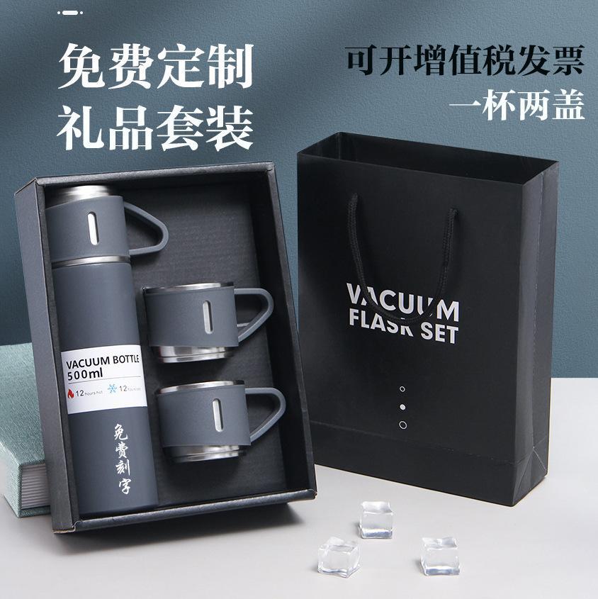 500ML vacuum flask gift set a cup of three lids