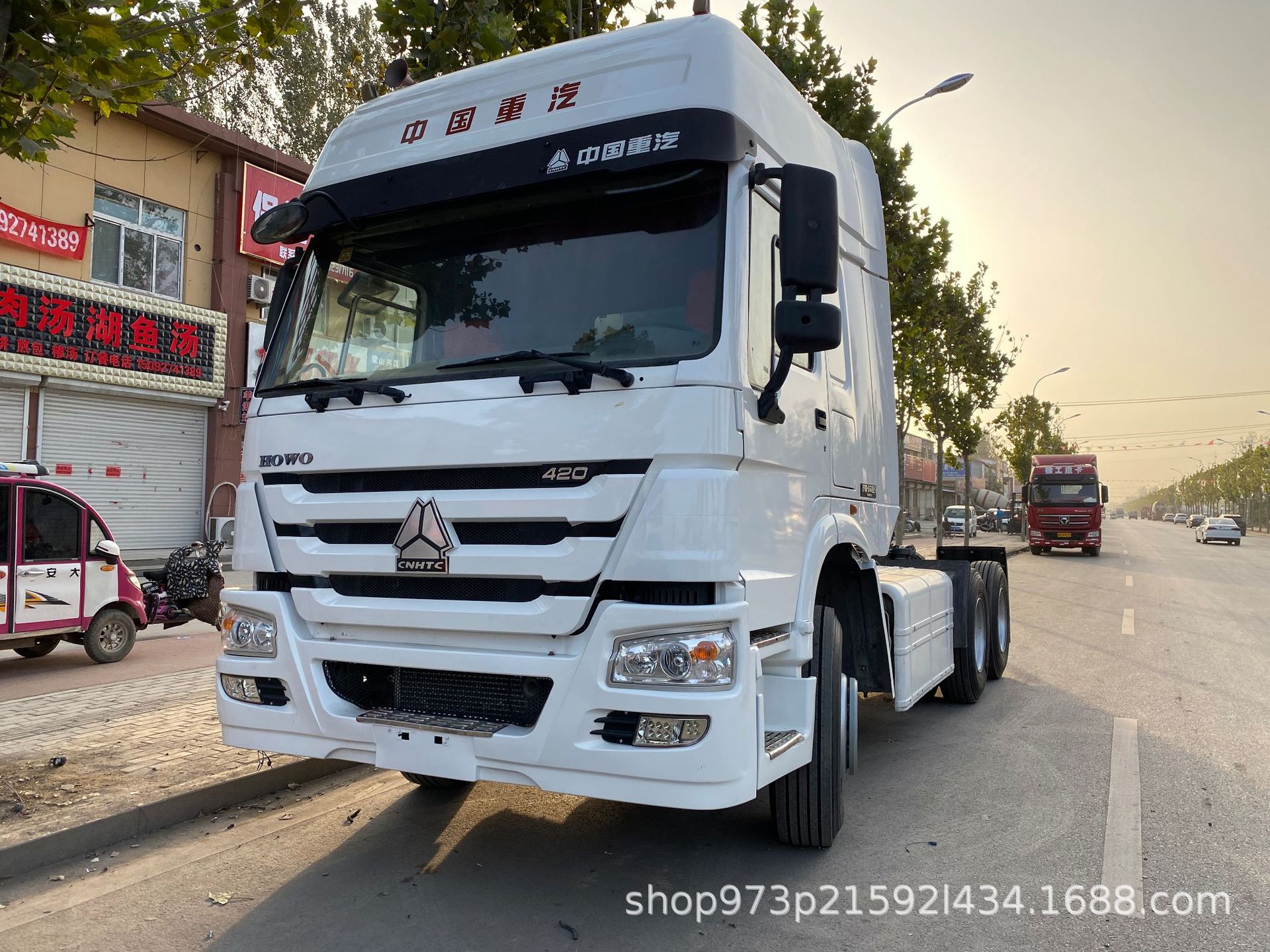 中国重汽豪沃a7 cng燃气牵引车 品质高 价格低-阿里巴巴