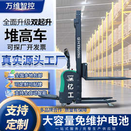 站驾式整车升起堆高车液压全电动1.5堆高车堆垛机搬运电动叉车
