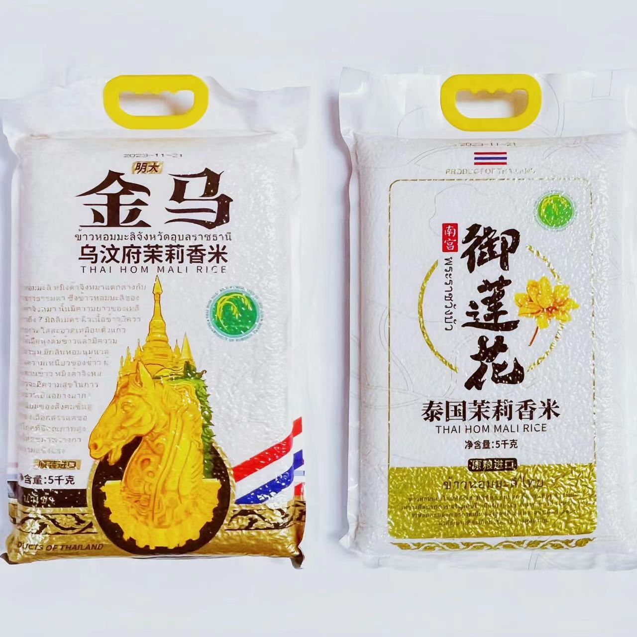 明大金马泰国乌汶府茉莉香米5kg南宫御莲花泰国茉莉香米10斤-阿里巴巴