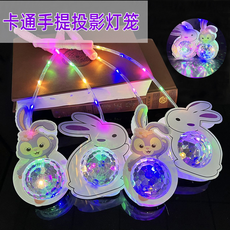 New Led Cartoon Portable Lantern Children's Portable Luminous Toy Night Market Portable Projection Lantern Stall Toy