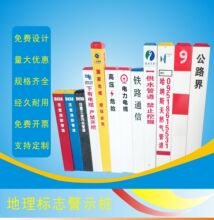 玻璃钢标志桩电缆地埋警示桩燃气印字标识界桩雕刻玻璃钢标志桩