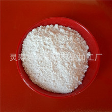 厂家供应石膏粉 大量销售各种用途石膏粉