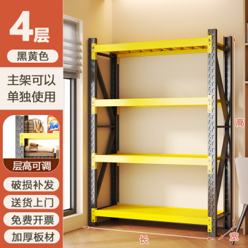 仓库重型落地展示架加厚家用超市多功能铁架子仓储货架多层置物架