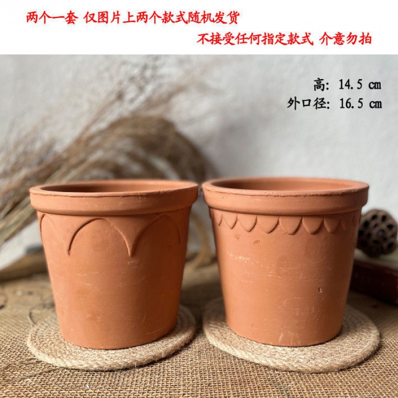 瑕疵花盆清仓处理粗陶盆泥瓦盆老式陶土透气红陶多肉绿植盆亚马逊