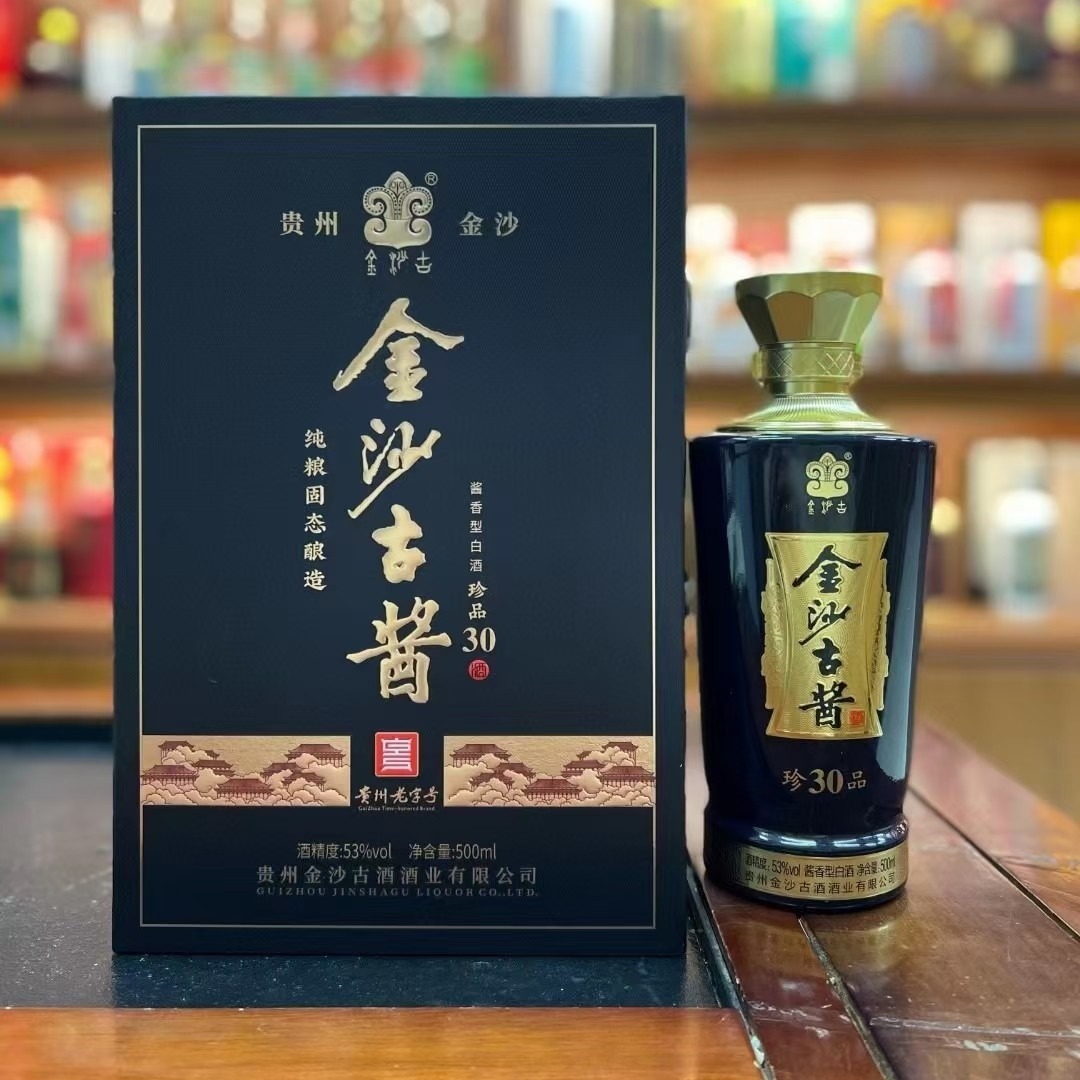 金沙古酱珍品30 酱香型白酒 500ml*6瓶-阿里巴巴