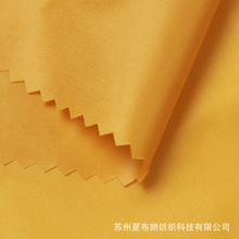 再生nylon 20D尼龙420T半光尼丝纺亮光 防绒轻薄羽绒服面包服面料
