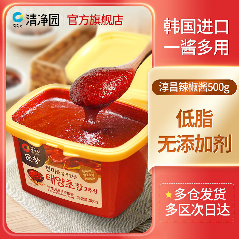清净园辣椒酱韩式辣酱拌饭酱韩国进口炒年糕石锅拌饭酱火锅甜辣酱