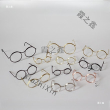 钢丝迷糊娃娃小拍配件眼镜框5迷你厘米眼镜铁丝摆DIY搭配塑料墨镜