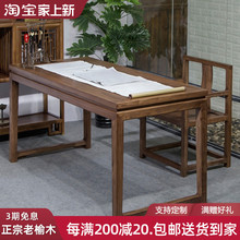 新中式画案书桌 素描画桌实木国学桌书法桌国画桌子桌 老榆木
