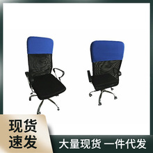 YNTI批发老板办公电脑防尘家用大班椅子舒适高弹力椅背套椅背头枕