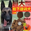 大颗粒狗粮训犬专用2.5kg奖励马犬成幼型1斤独立站亚马逊代发厂家|ms