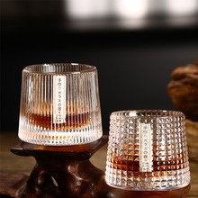日式威士忌酒杯创意个性陀螺旋转杯啤酒杯条纹不倒翁洋酒杯玻璃杯