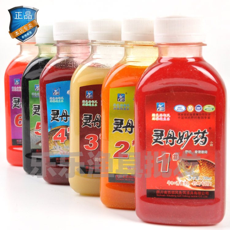 西部风 灵丹妙药1#2#3#4#5#6#号 鲫鲤草鲢鳙用小药 280ml