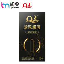 Q点超薄紧绷小号10只方包紧致润滑避孕套玻尿酸安全套成人用品