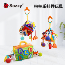 Sozzy新生儿宝宝床挂抓握训练推车挂件拉绳抽抽乐婴儿玩具0-1岁