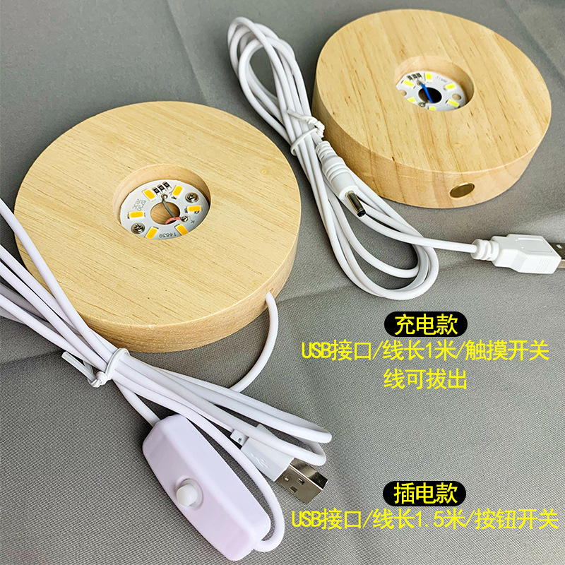 Solid Wood Luminous Base Led Small Night Lamp Usb Interface 5V Switch round Wooden Crystal Lamp Holder Crafts Wholesale