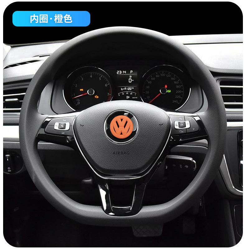 商品描述尺寸大众方向盘车标贴【内圈 4cm 黑色】alcantara翻毛皮