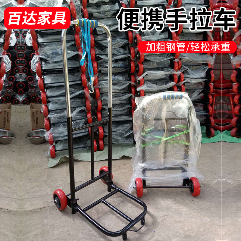 厂家定制百达家具便携折叠行李车拉杆购物小推车可折叠小号行李车