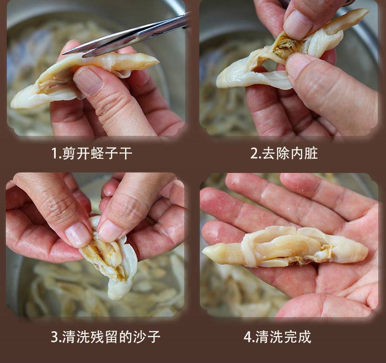 【当季新货】新鲜淡晒蛏子干竹节蛏子干海蛏子干肉海鲜水产干货