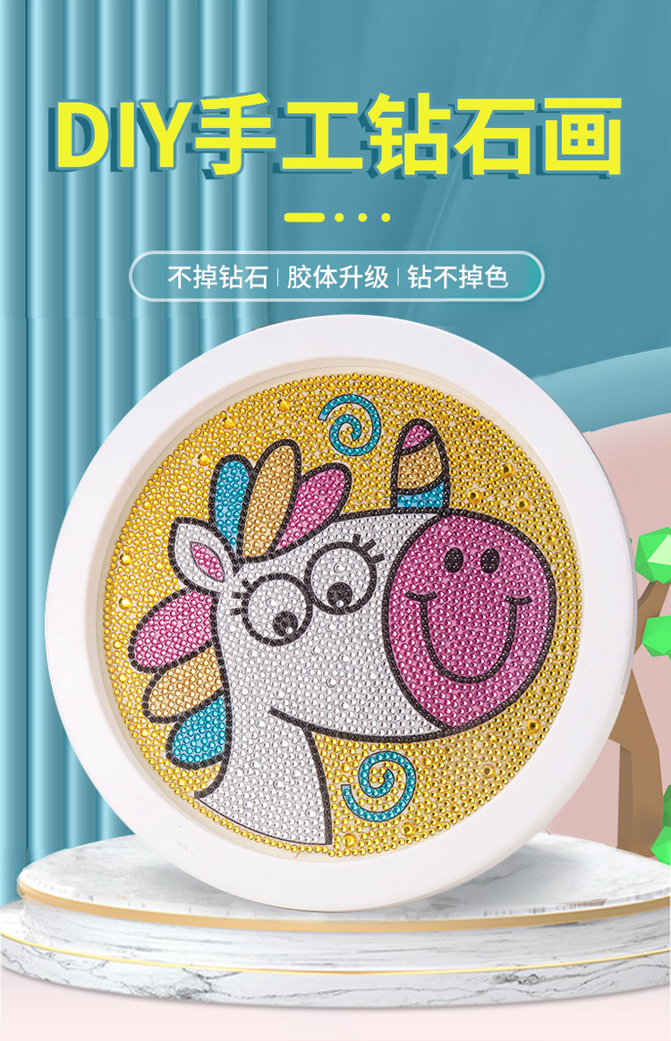新款儿童钻石画diy手工益智卡通画带框圆框摆台画贴钻画厂家直销